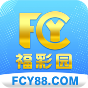 福彩园